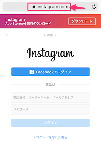 ブラウザのURL部分