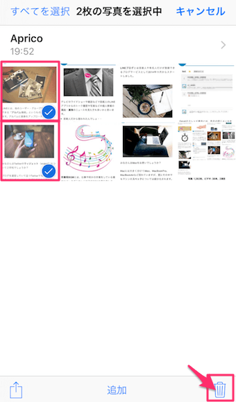 削除したい写真を選択し、右下のゴミ箱マークをタップ