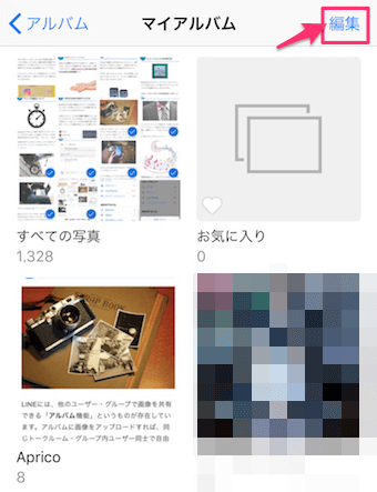 写真アプリ→アルバムをタップして、マイアルバムの編集をタップ