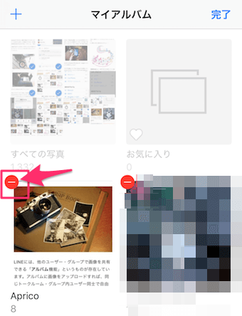デフォルト以外のアルバムの左上に-マークが出現