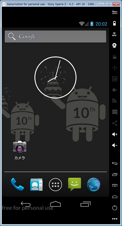 Genymotionの起動画面