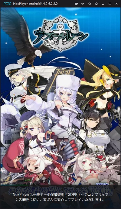 ​​​​​​​起動中はゲームアプリの広告が表示