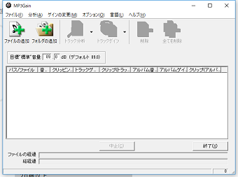 無事日本語化表示が完了