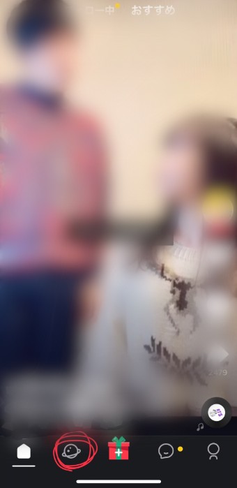 トップページの画面下部に「惑星」のようなマークをタップ