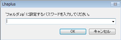 パスワードの設定を求められるので、キーワードを入力して「OK」をクリック
