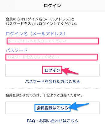 ネットワークプリントのユーザー登録