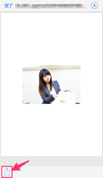 ネットワークプリントのPDFの展開