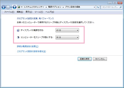 「ディスプレイの電源を切る」「コンピューターをスリープ状態にする」の2つの項目が表示