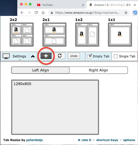 「+」をクリック