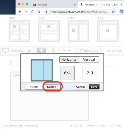「Scaled」をクリックすると、分割画面の割合を指定