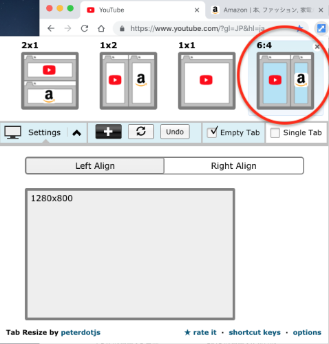 6:4の2分割ブラウザが追加される