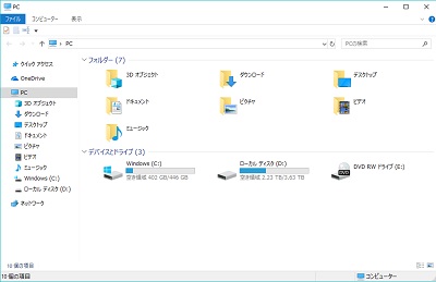 エクスプローラーを起動