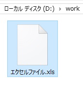ファイルを右クリックしたら、右クリックメニューの「プロパティ」をクリック
