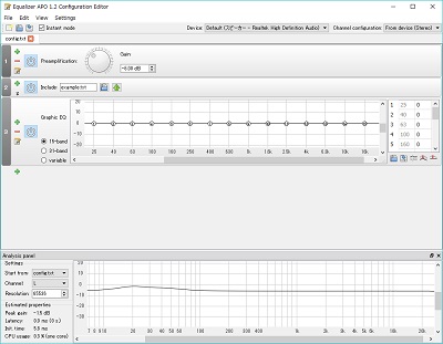 Equalizer APOを起動