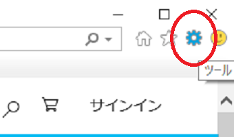 画面右上の、検索バーやURLバーの右側にある、歯車のアイコンから、「ツール」画面を開きます