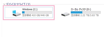 エクスプローラーを開き、「デバイスとドライブ」項目の中からチェックしたいHDDを右クリック