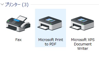 Microsoft Print to PDFのアイコン