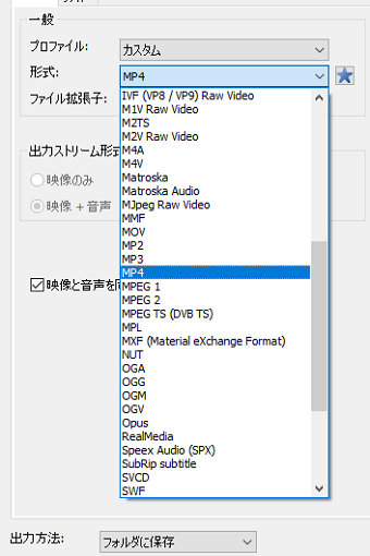 今回は「形式」タブで変換形式を「MP4」に設定