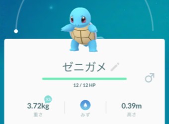 Pokemon GOのポケモンをゲット