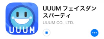 UUUM フェイスダンスパーティ