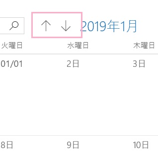 ウィンドウ上部にはカレンダーの年月が表示