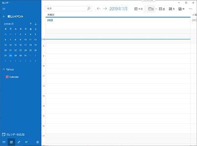 カレンダーの日単位での表示
