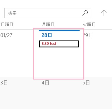 カレンダーに、先程入力したイベント情報が表示