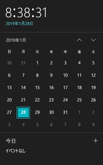 クリックすることで画面右側に即座にカレンダーアプリを表示させることが可能
