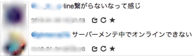 ダウンディテクターの障害報告