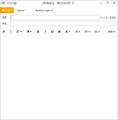 新しいメッセージウィンドウ