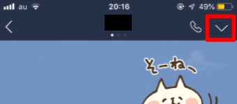 イベント機能を使いたいトークを開き、右上の「V」をタップ