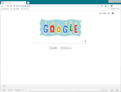 選択したアプリケーションが最前面に表示