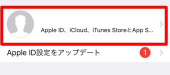 Apple ID