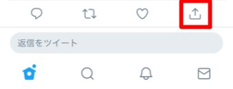 Twitterのブックマーク