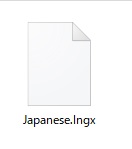 ダウンロードしたzipファイルを解凍すると「Japanese.lngx」ファイルが現れます