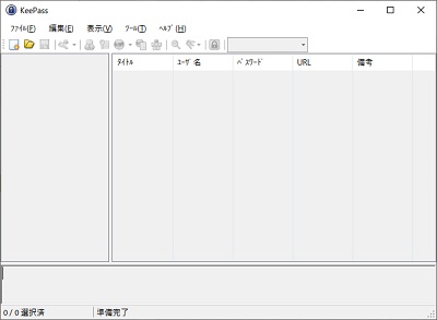 KeePassが日本語表示