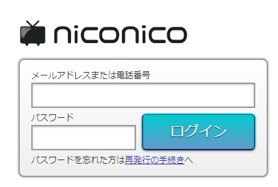 エントリーを使うサービスのログイン画面を表示