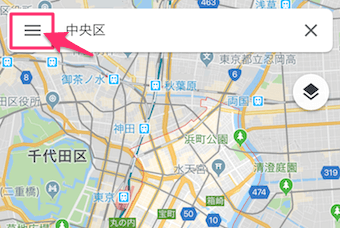 Googleマップのメニュー