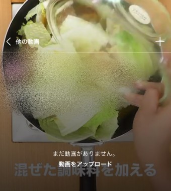 IGTVの動画投稿