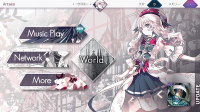 Arcaeaのメニュー画面