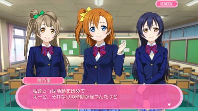 ラブライブ！スクールアイドルフェスティバルのゲーム画面