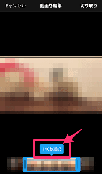 Twitterの動画投稿の画面