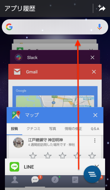 手前にあるアプリは使用頻度が高く、奥にあるアプリほど使用頻度が低いアプリ