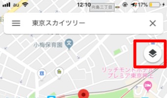 Googleマップアプリのメニュー