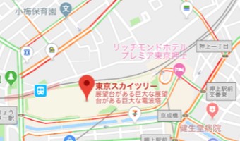 Googleマップアプリのメニューの交通状況で渋滞情報を表示