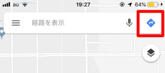 Googleマップアプリの検索ボックスの右側にある矢印