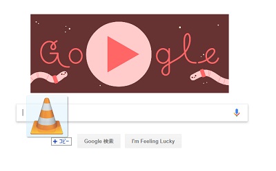 ブラウザのウィンドウ内部にoggファイルをドラッグ&ドロップ