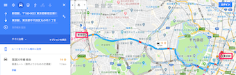 Googleマップのルート検索