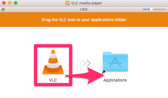 VLCのマークをApplicationsに入れる