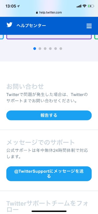 ヘルプセンター